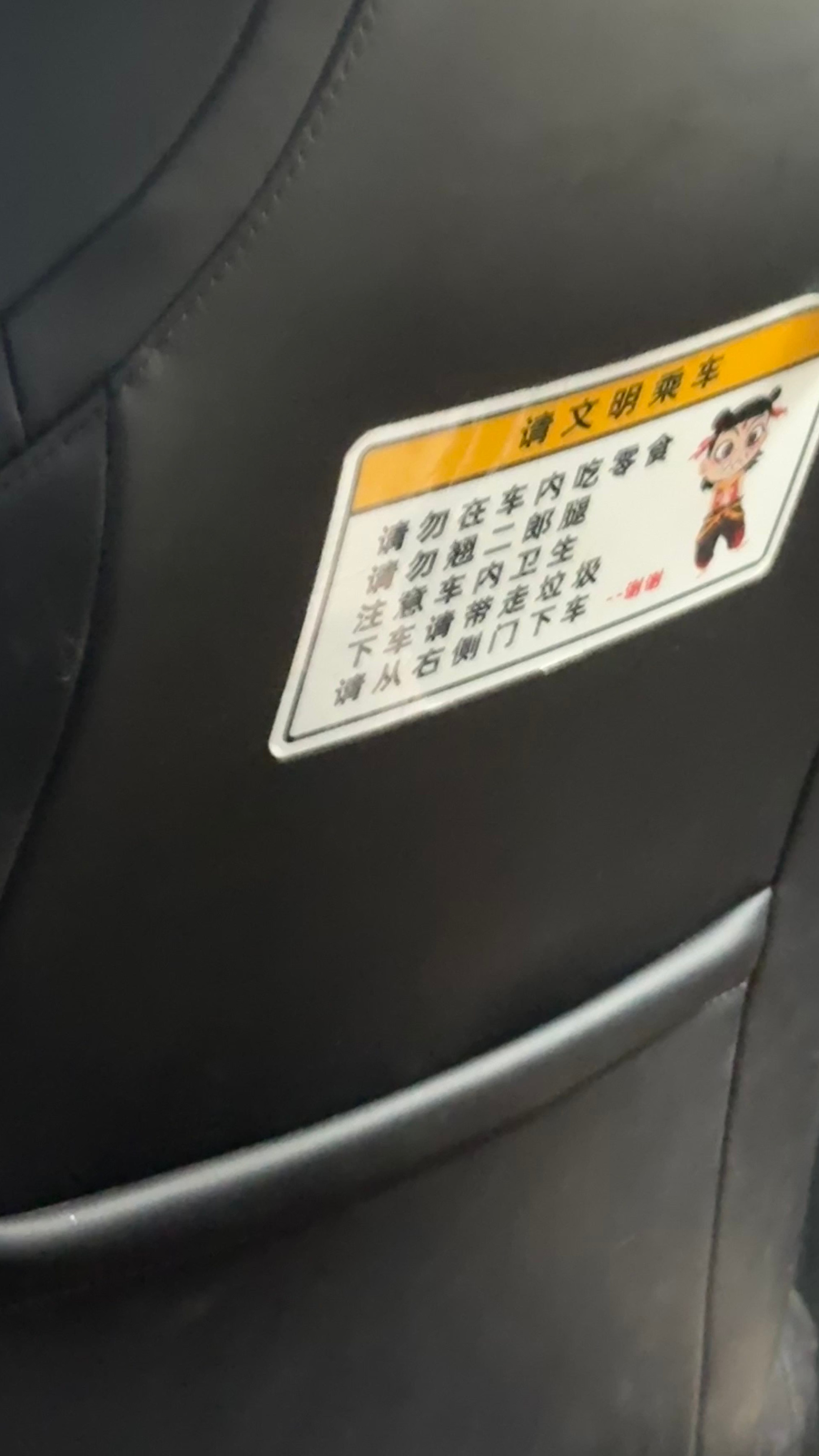 我不行了​​​