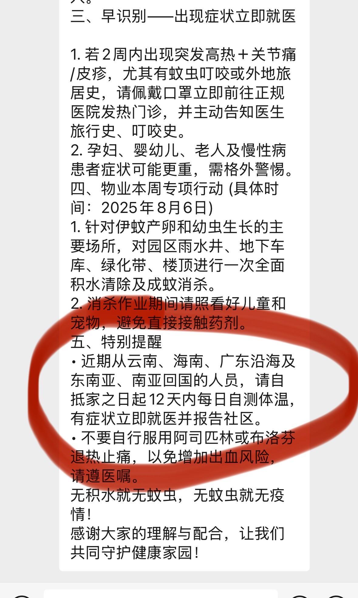 噢！我的个天？！重庆旅游要大爆发了吗？！8月6日，“近期从云南、海南、广东沿海及