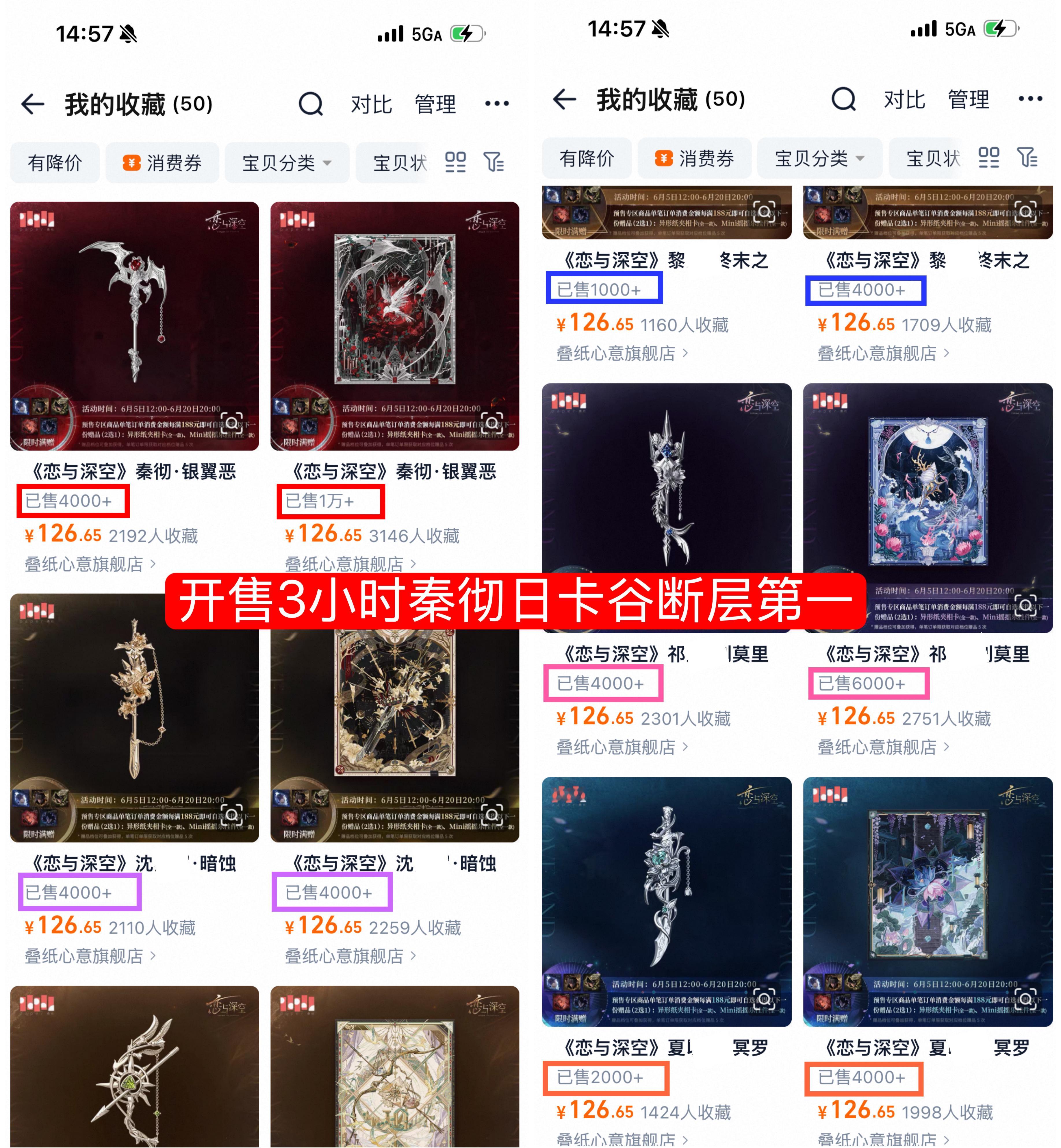 世乙一在最需要真金白银的地方永远一骑绝尘断层第一的含金量还在上升中。恋与深空最昂