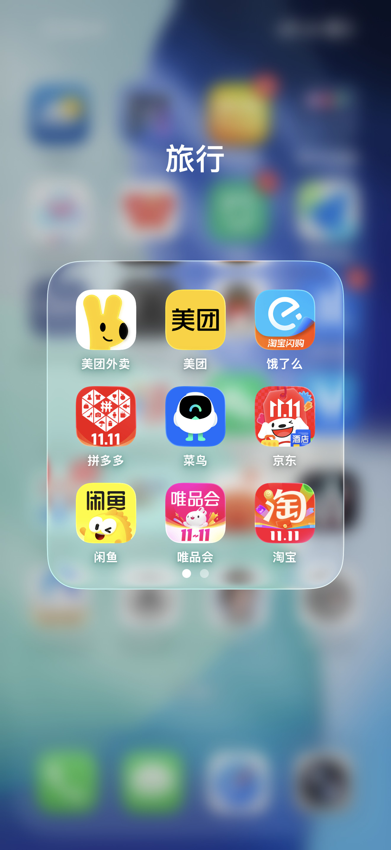 简单总结下今年双11的三大变化:1、没想到京东是第一个启动,还强调全部现货,并宣