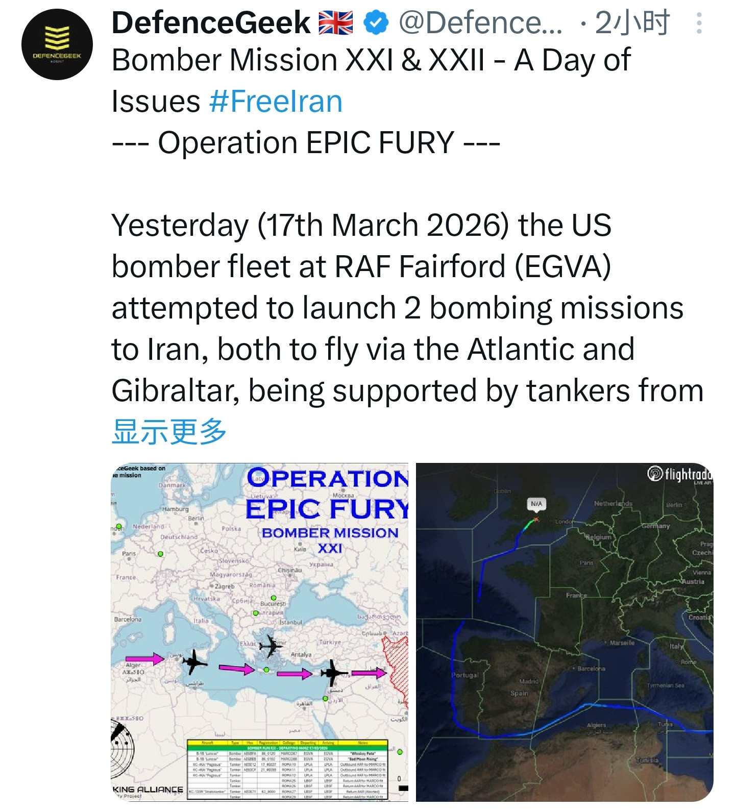 3月17日，MD二等人的轰炸机继续从英国起飞轰炸伊朗，上午起飞的总体完成了任务，