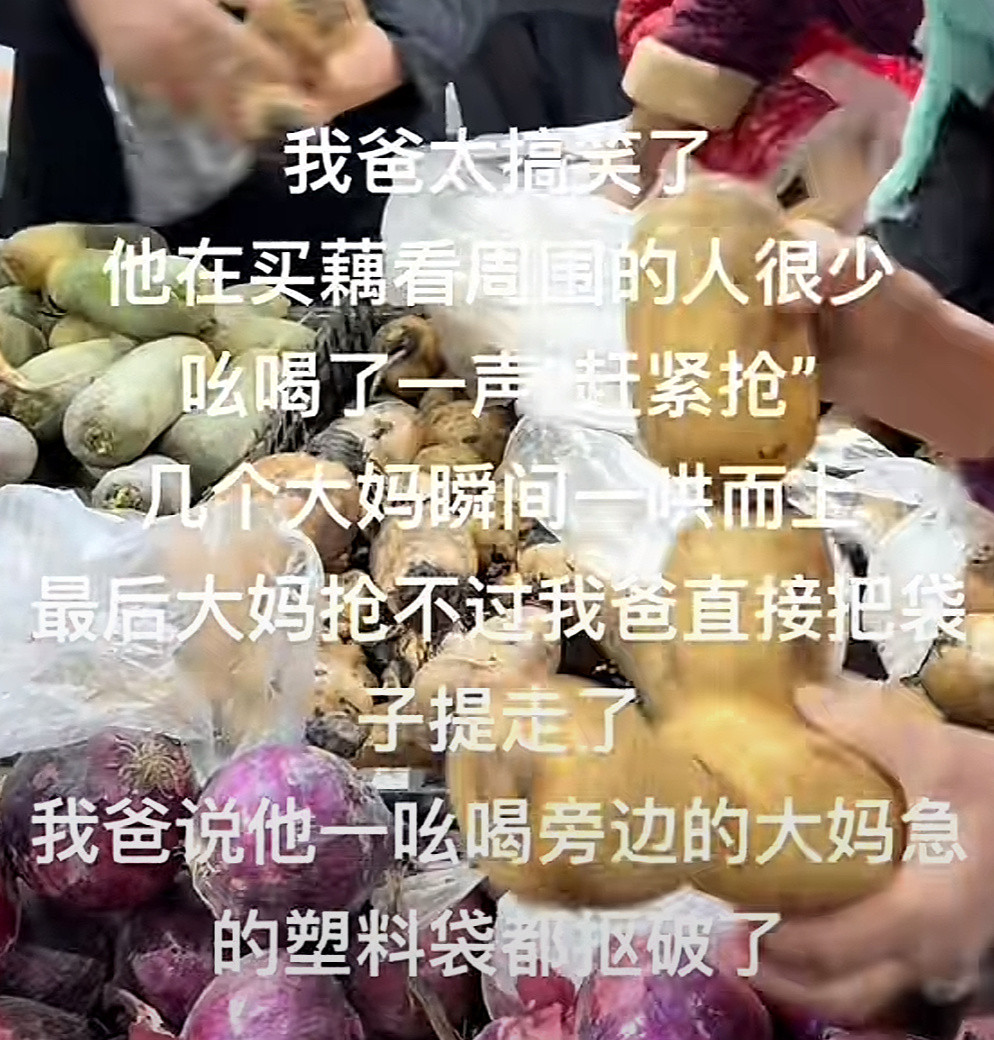 我爸也这么干过有个老太太直接给我手里的零食也抢走了