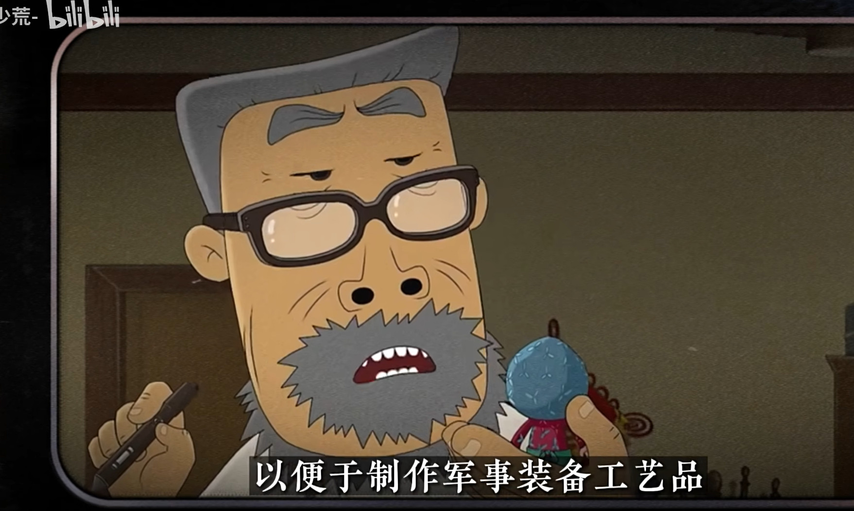 才知道牛爷爷确实是开服老玩家​​​