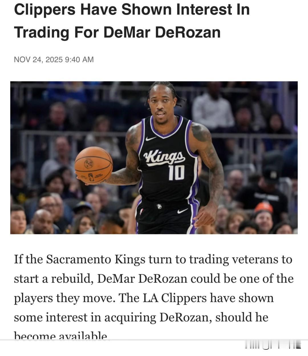 德罗赞来快船组建后场三枪！詹姆斯哈登配两个火枪手！为减少詹姆斯哈登与科怀伦纳德