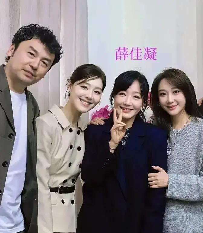 最近上海戏剧学院办80周年校庆，热闹得像老同学聚会大趴体，47岁的薛佳凝和49岁