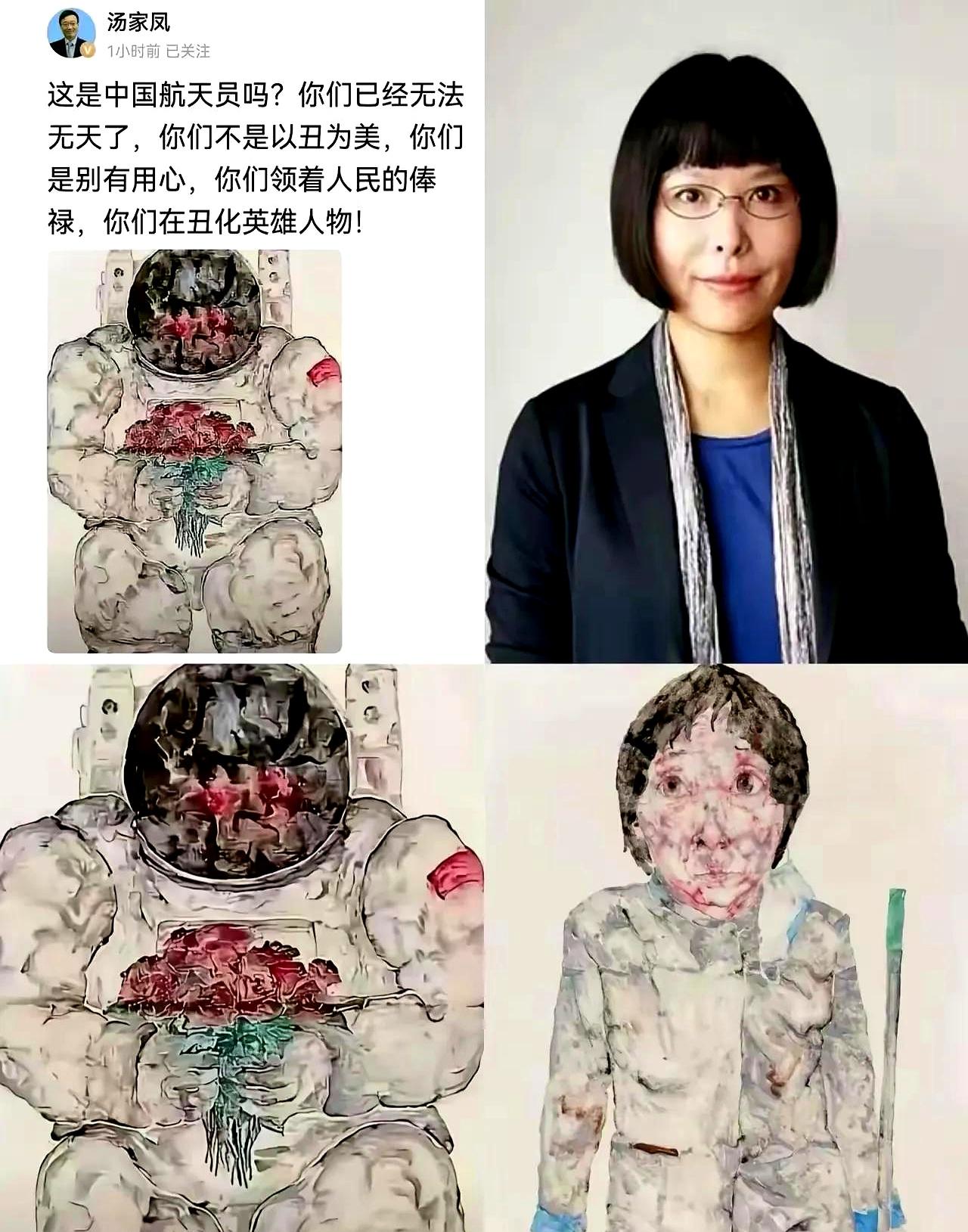 撤展就完事？风头过去再上同一套？有网友把清华美院这事捋得很清楚。一是架子大。