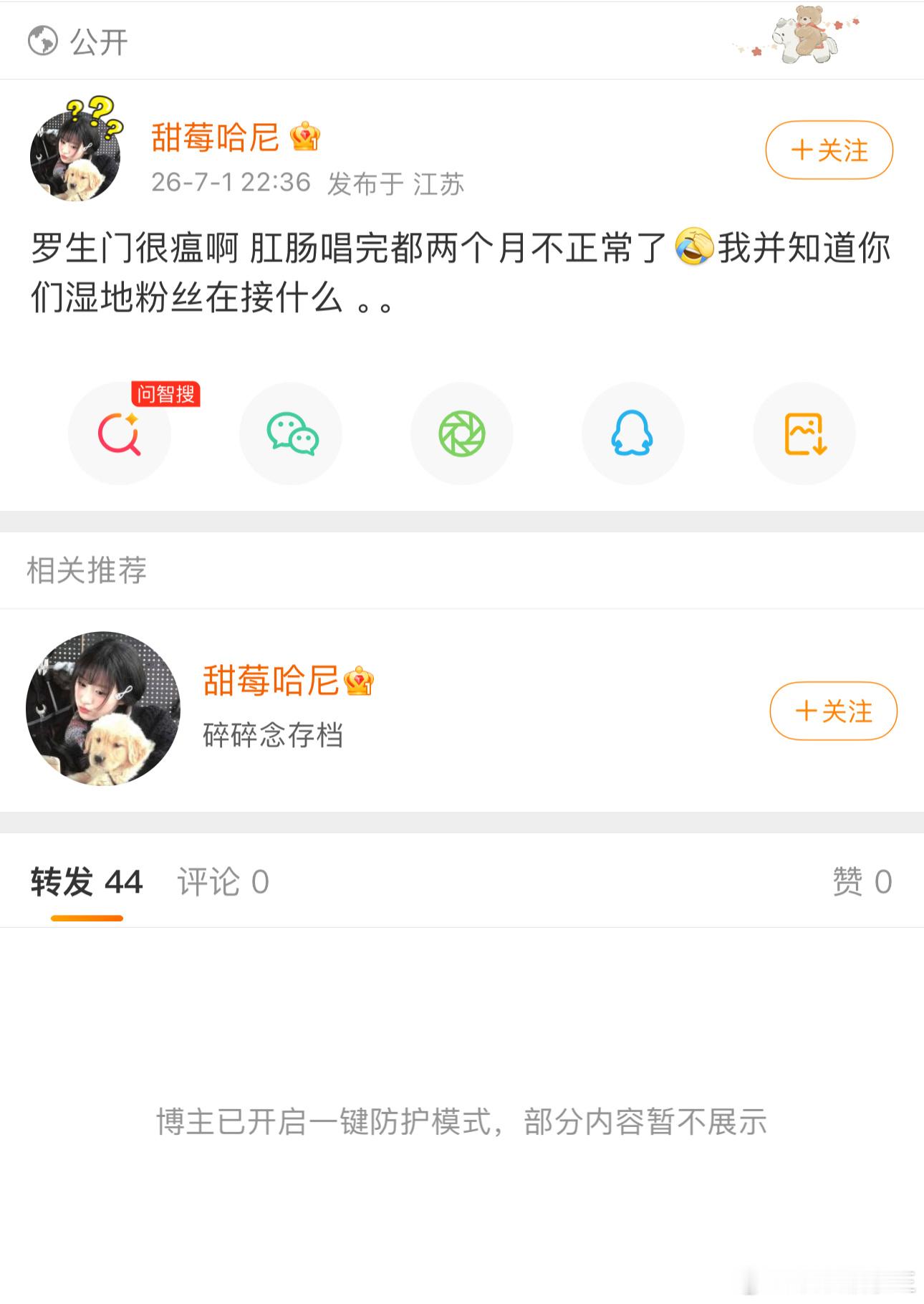 这大妈咋了yjfh走起来ydl要起来