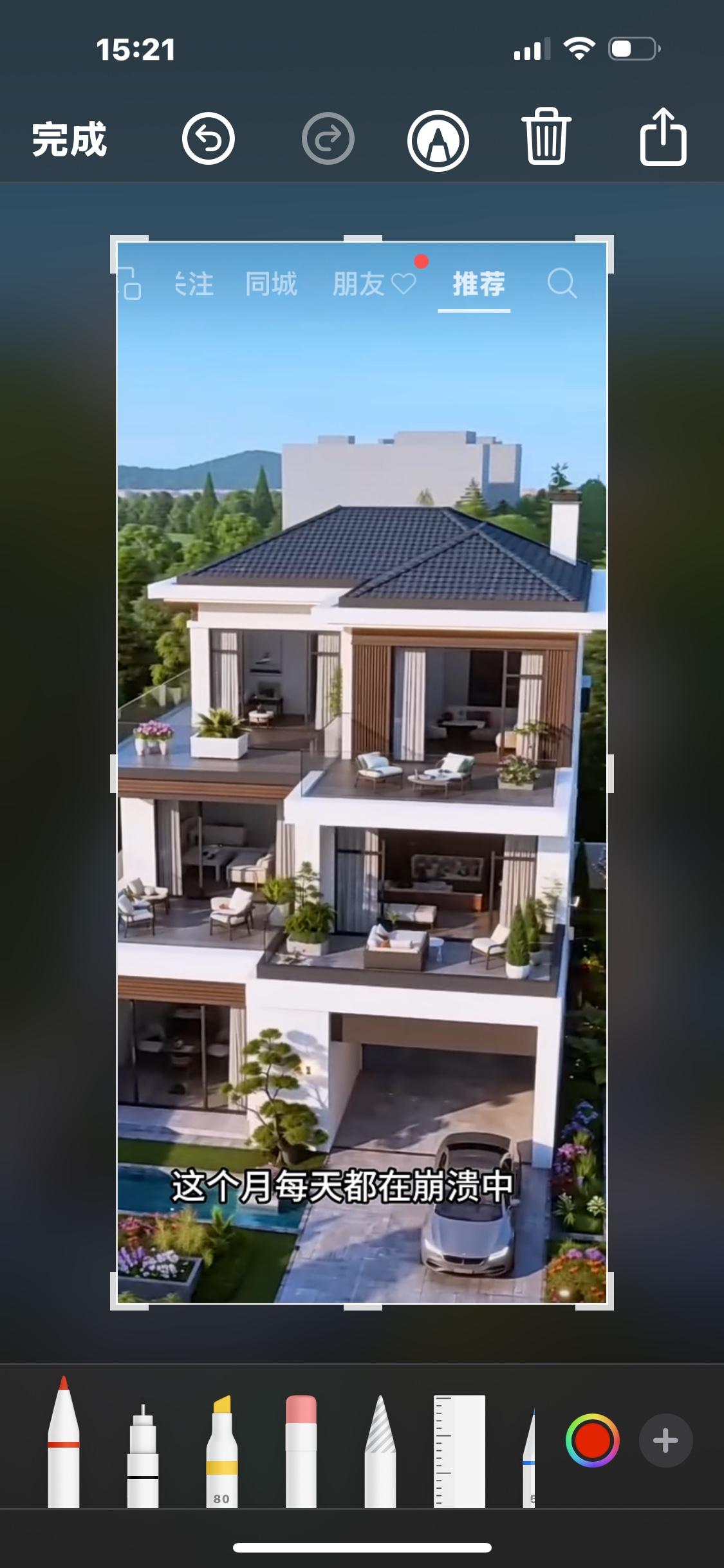 杭州西湖转塘，独幢别墅，880万元买入，现在由于业主被裁员了，380万割肉卖。她