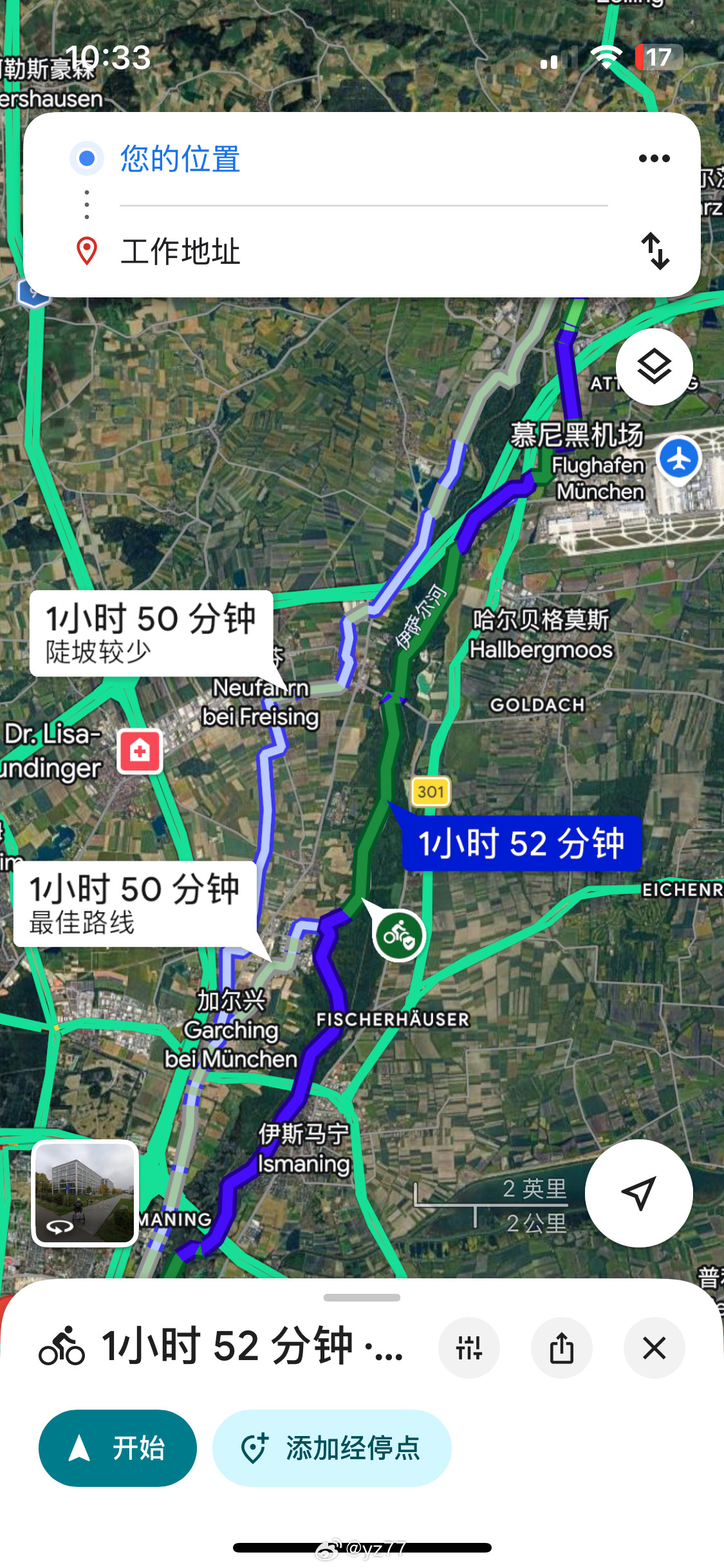 以前很喜欢骑车，最近天暖和了，决定买个电助力自行车通勤，找回年轻的感觉，看了下基