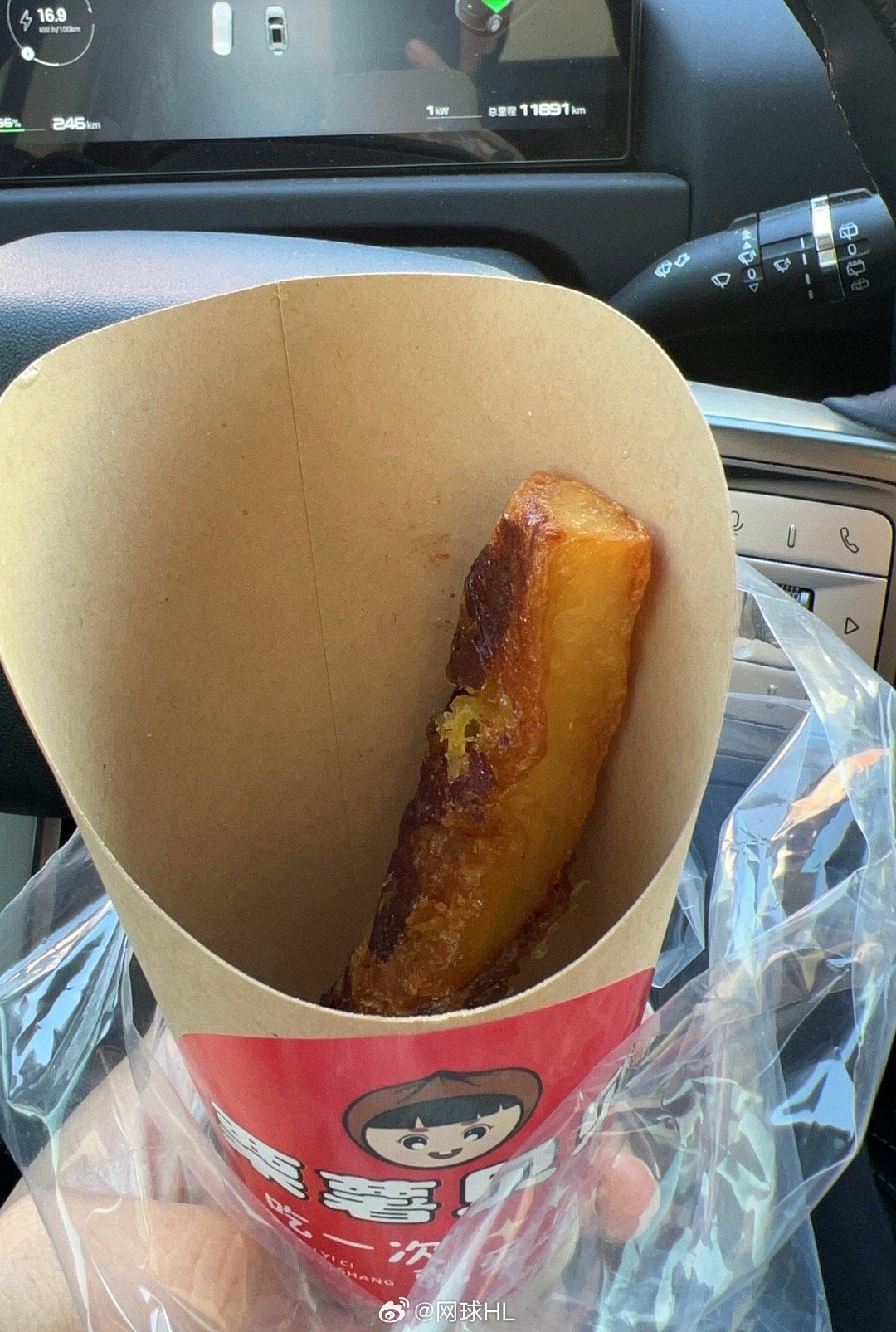 这种红薯干好好吃，还剩一个舍不得吃了