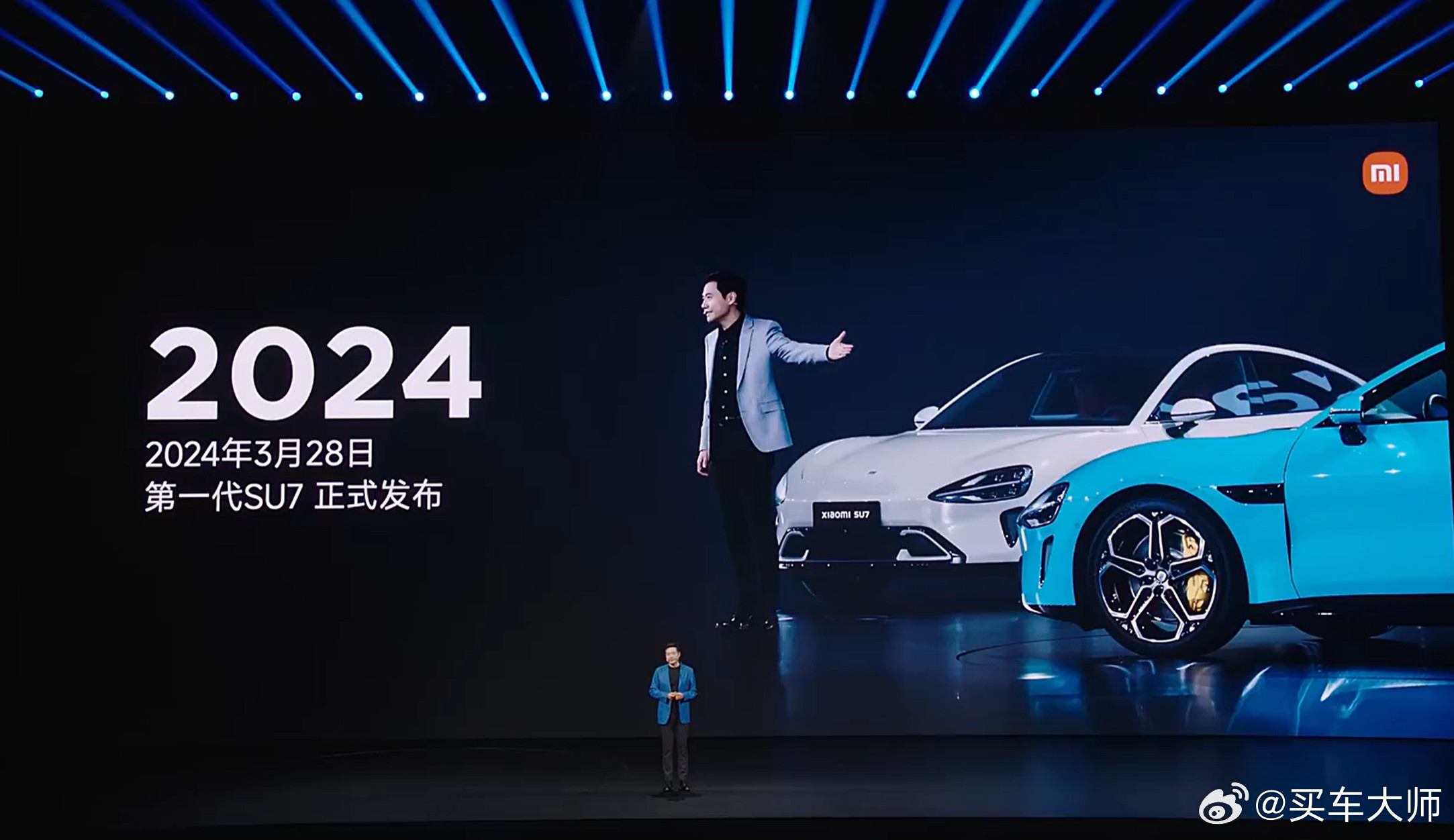 雷军在线回忆造车记忆时刻雷军造车历程雷军在新一代小米SU7发布会现场，回忆造车历