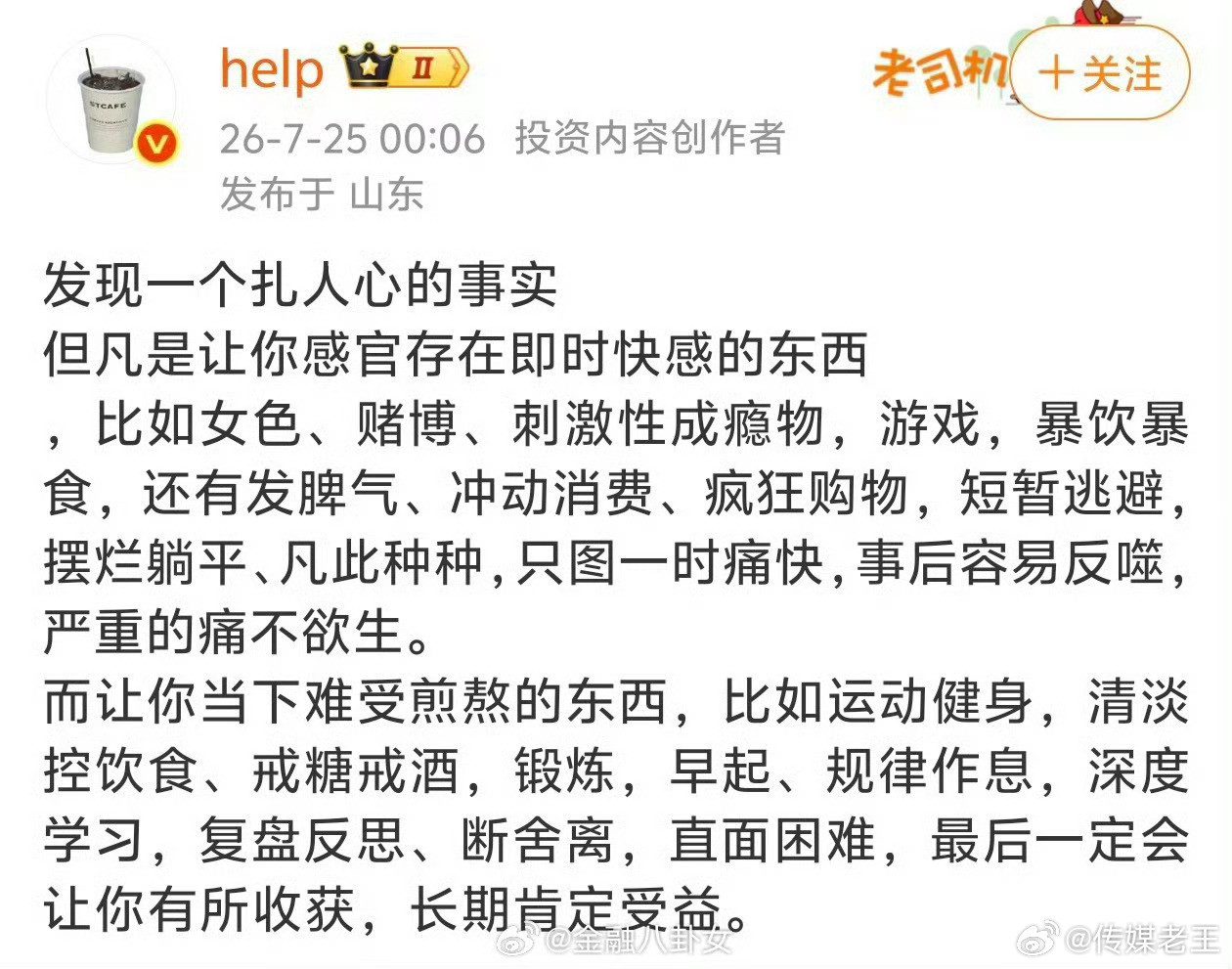 是这样的。。。。