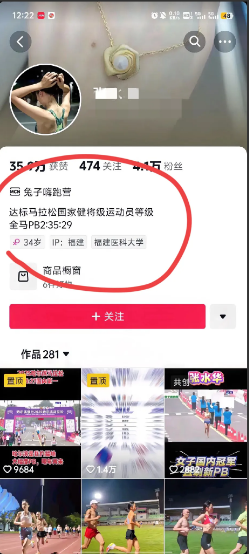 看来361度还是顶不住了，看张水华的简介就知道，361度已经默不作声作了决定