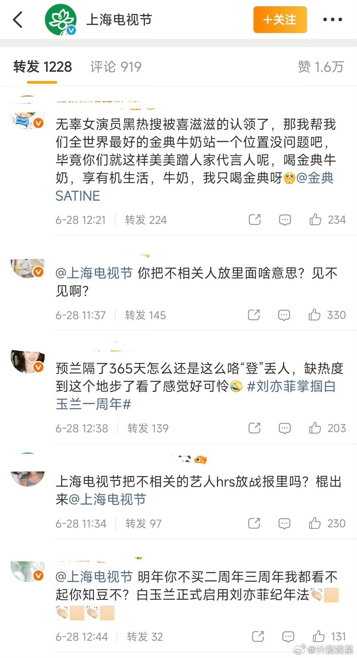 真的不怪人家刘亦菲粉丝生气～