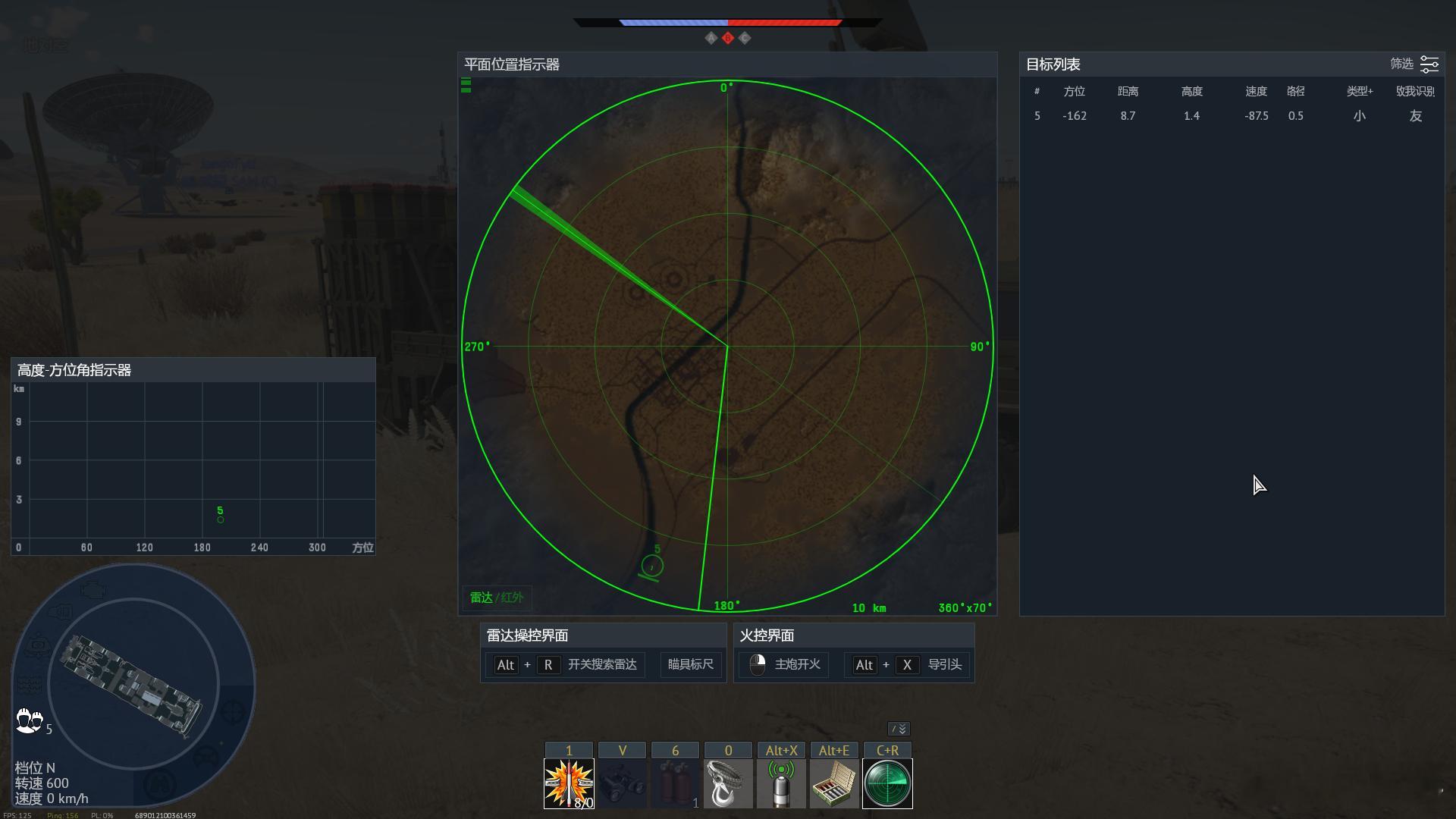 你敢起飞吗？
