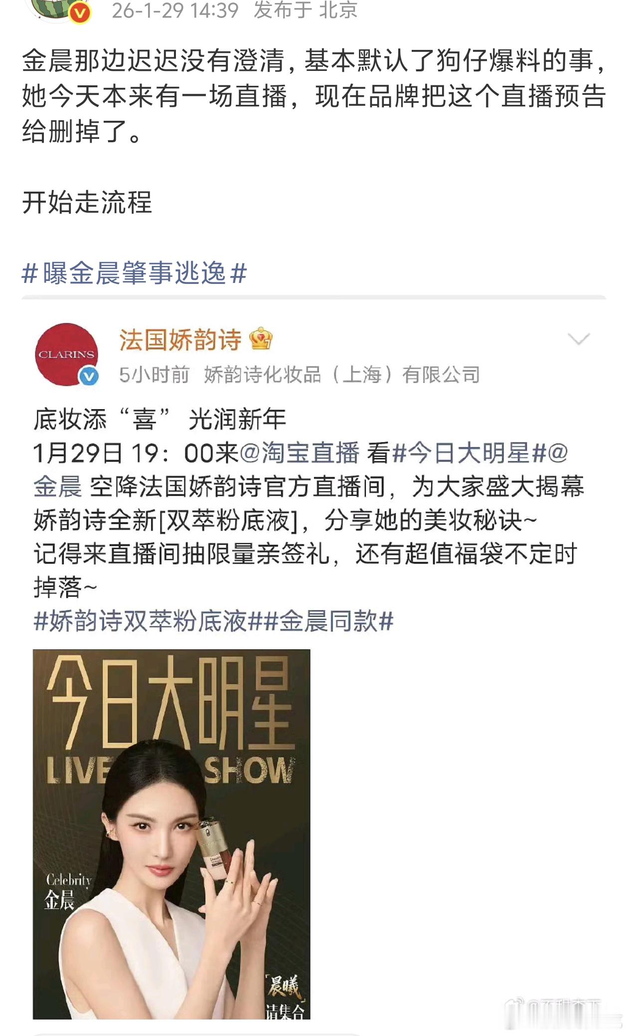 本来只是交通事故，不正确的处理整成现在这样……