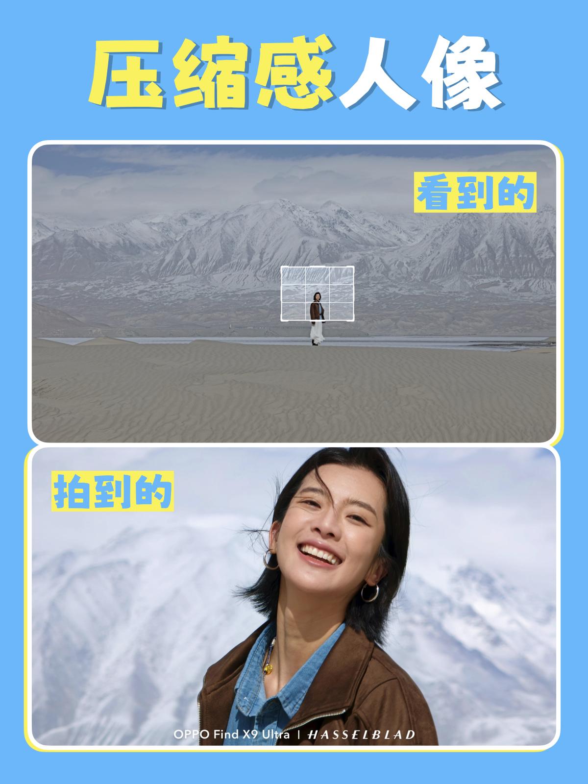 10倍压缩感人像🤩夏天我要去拍雪山草原！今年夏天要去新疆，一直在纠结要不要