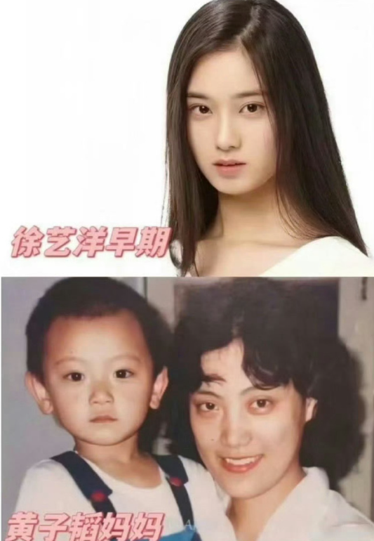 看看徐艺洋和婆婆的照片，徐艺洋嫁给黄子韬真的是缘分​​​​