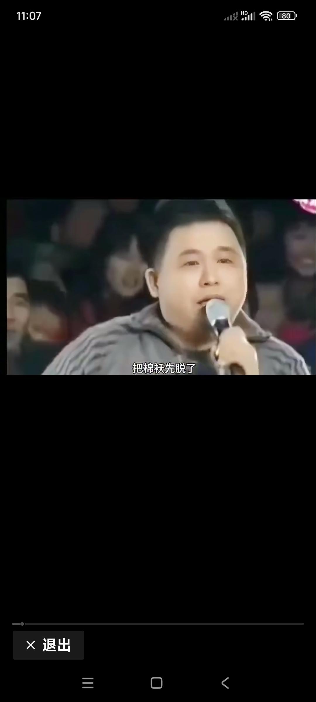 大衣哥朱之文出名儿，也离不开姓姜这老小子。在一档我是大明星的节目里，也是这老