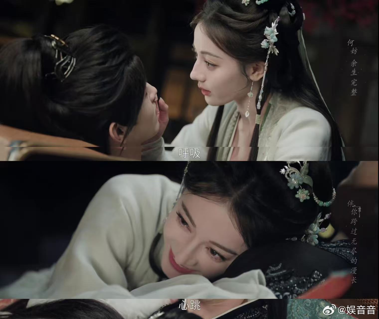 思胥万千迪丽热巴为陈飞宇上药白日提灯段胥满身伤痕，贺思慕温柔上药，眼神里全是心