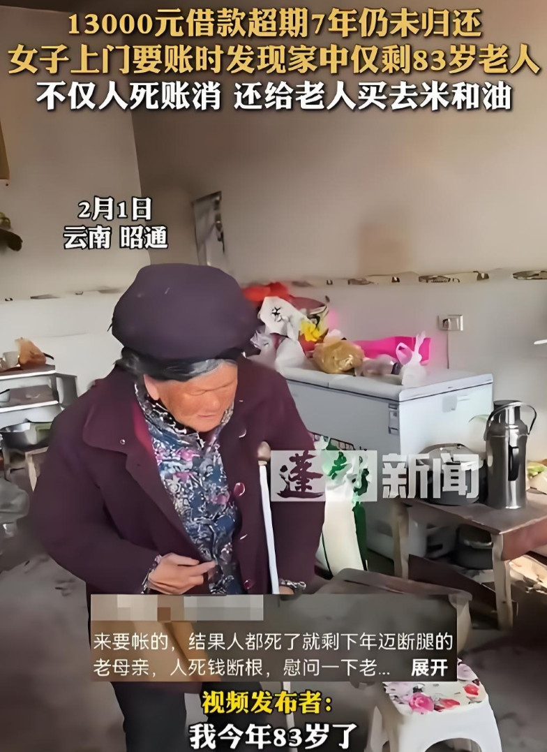 “活该这老板发财！”2月1日，云南一男子买水泥欠女老板13000元，7年都没还，