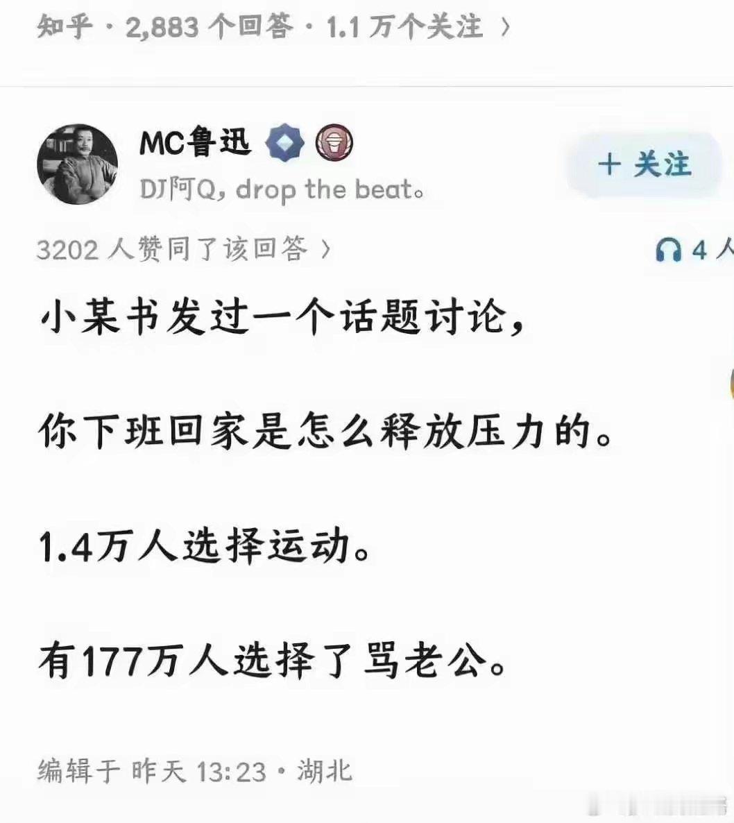 男人更愿意一个人过
