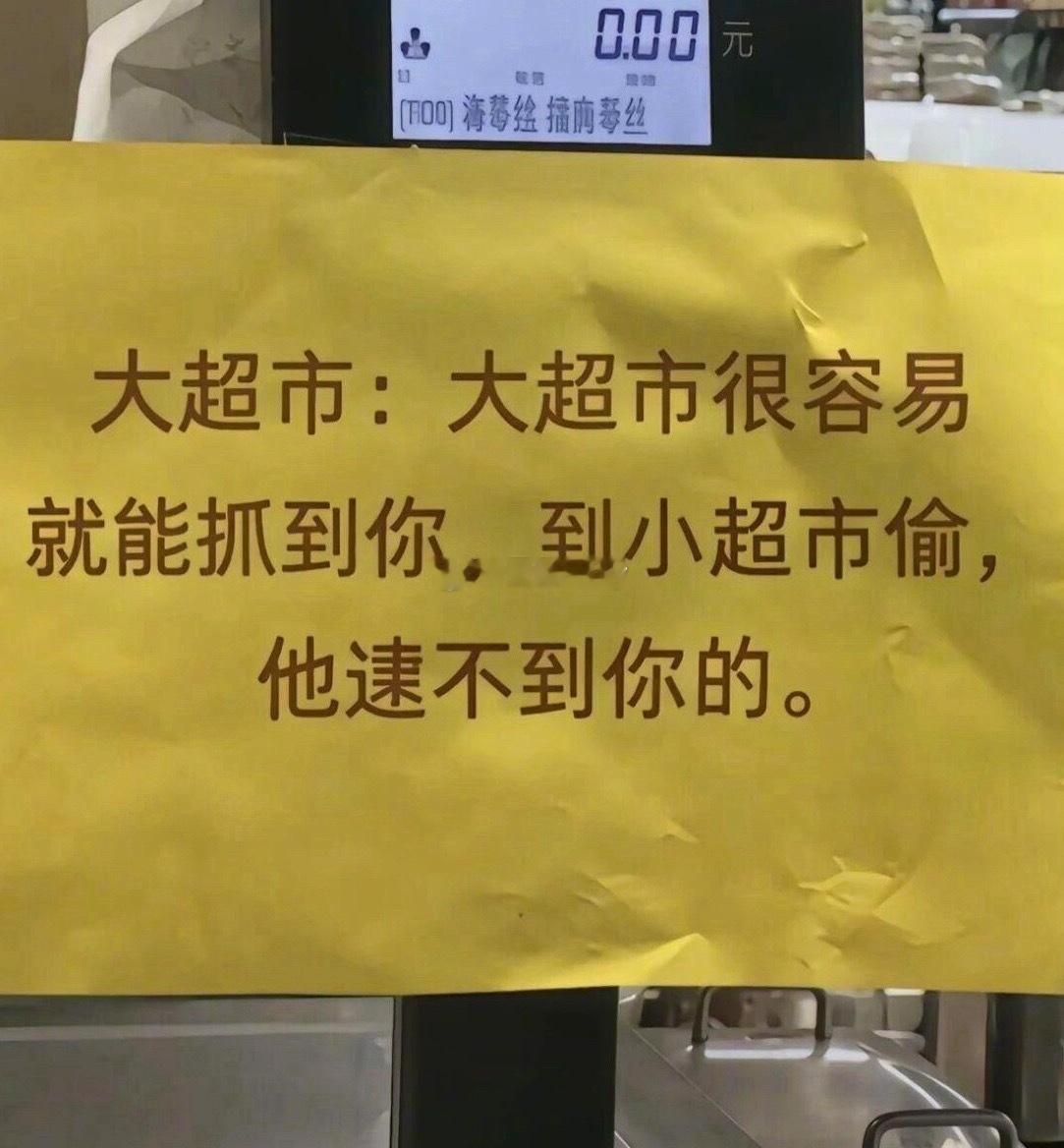 便利店vs大超市的商战