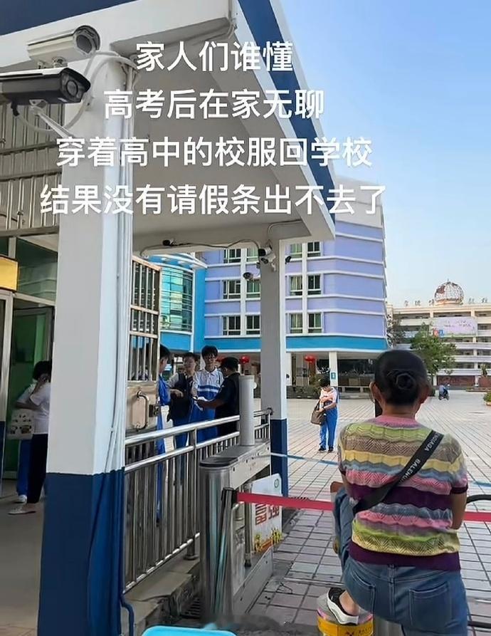 毕业前:欢迎同学们常回家看看[吐舌头眯眼睛笑]毕业后:社会人员禁止入内[微笑]​​​