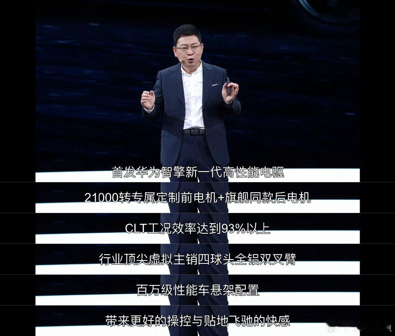 AMG！那#智界rx#很有看头了，接下来应该就是一系列关于操控的宣传了。#智界RX由奔驰AMG调校大
