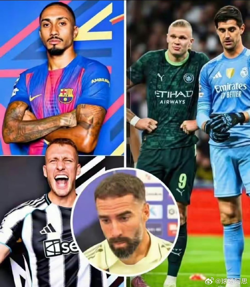 皇马队长卡瓦哈尔抱怨欧冠抽签结果：“我的意思是，现在的情况真是太奇怪了。每个赛季