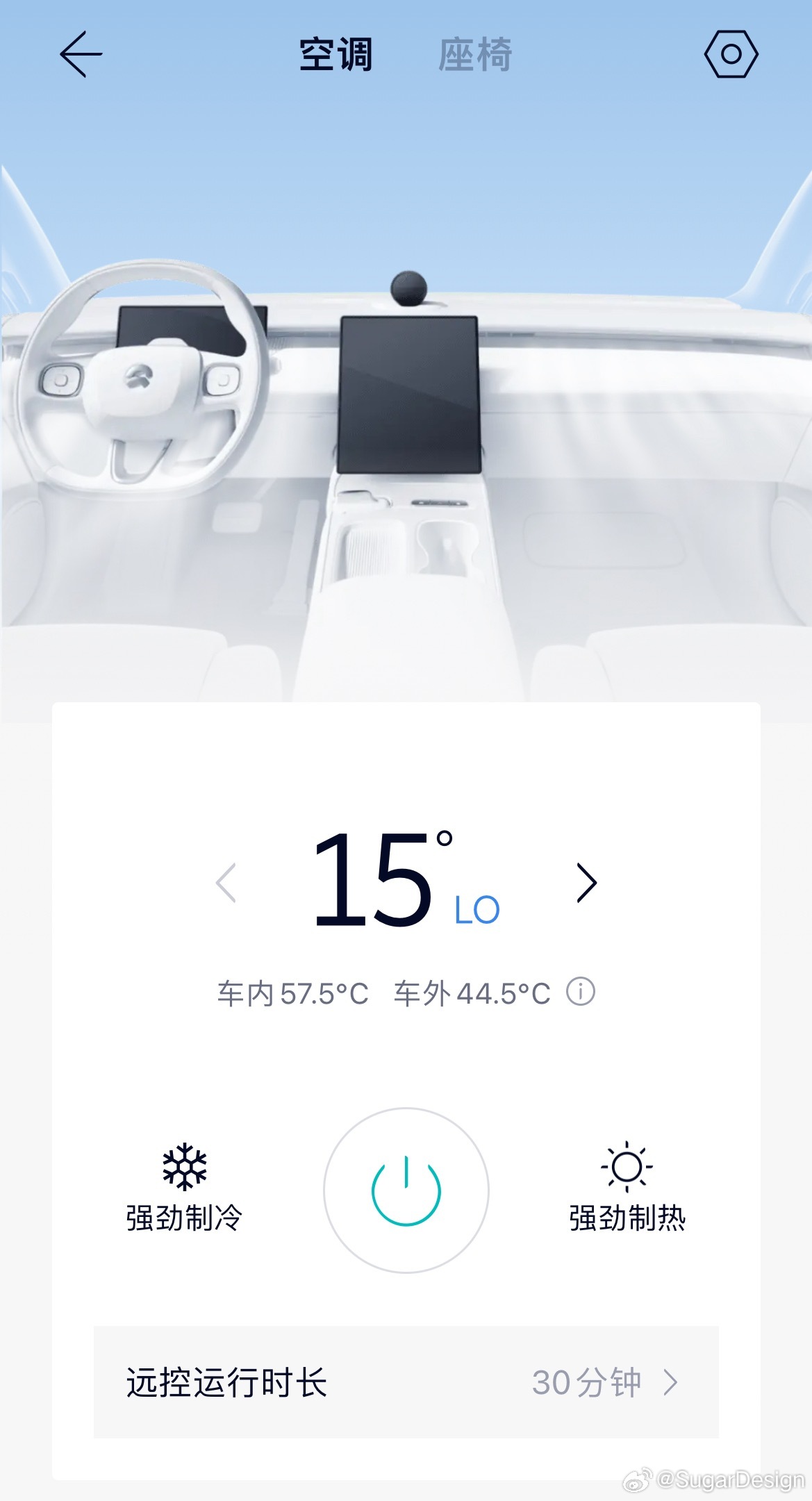 最近的高温有点离谱了，天天38度[捂脸哭]车内更是有50多度[汗]远程空调这功能真