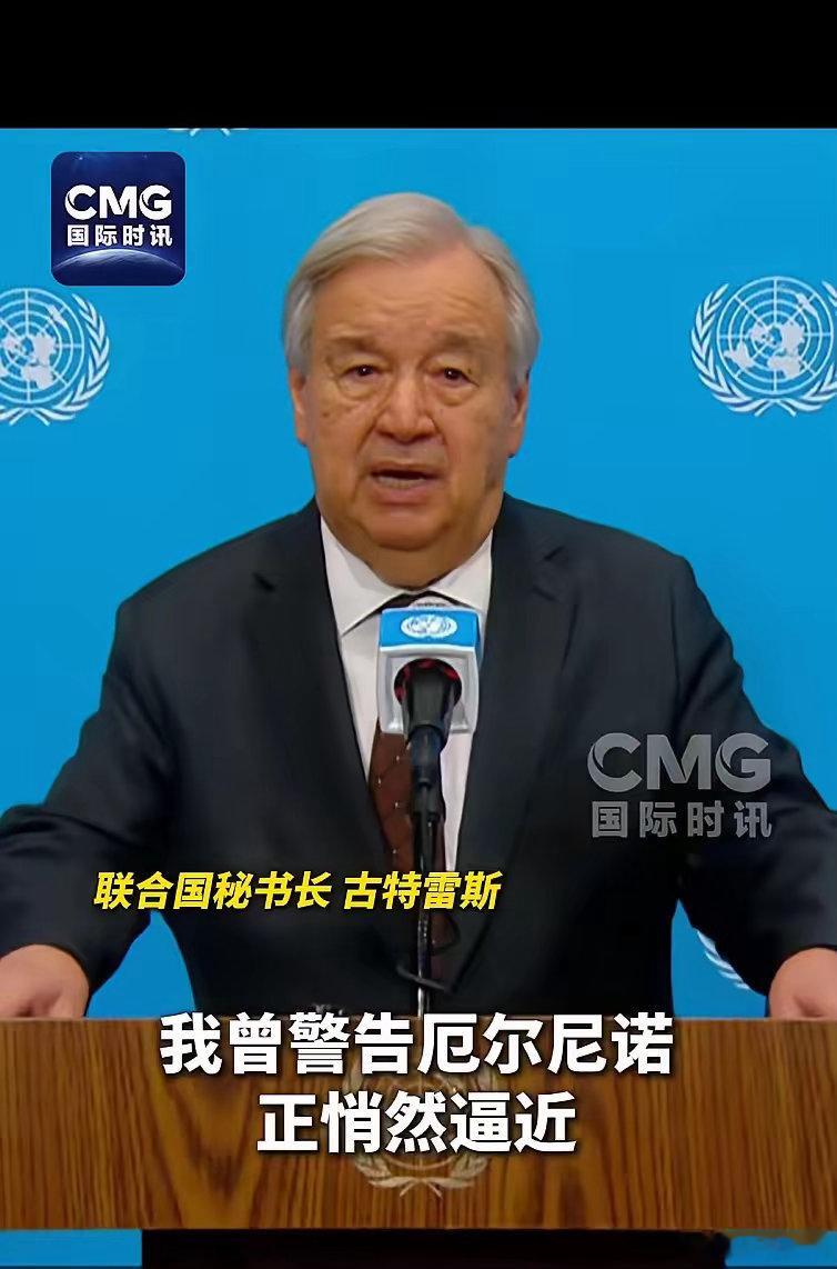 极端厄尔尼诺来袭，联合国发出警告。⚠️联合国紧急预警：厄尔尼诺现象持续增强，极端
