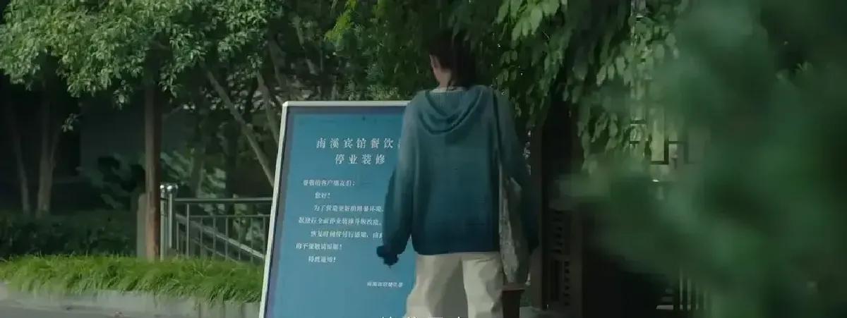 沈明珠刚休完产假，酒店突然关门，同事全被裁，就她因为还在喂奶暂时留下，站在空荡大
