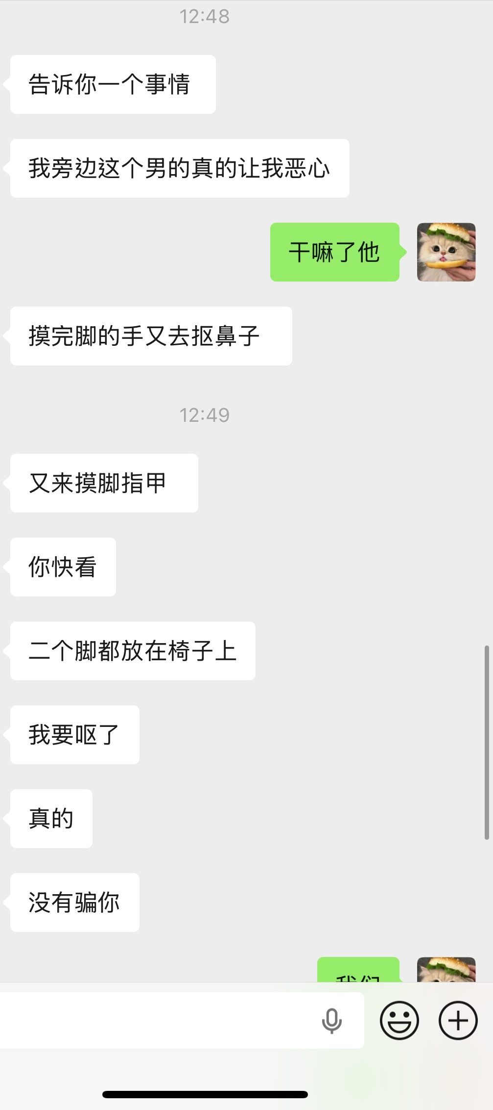一般的神人不发，飞升上仙的要发一下！