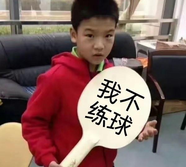 向掌门的晕左不仅没治好，还更严重了。向鹏刚才在乒超中输给了自己以前的男双搭档袁