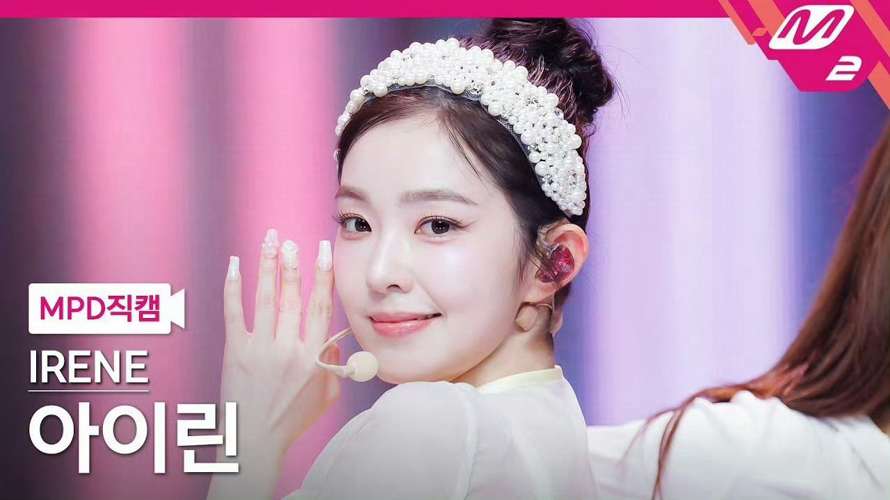 Ireneirenesolo260409MCD奶黄包💛裴珠泫