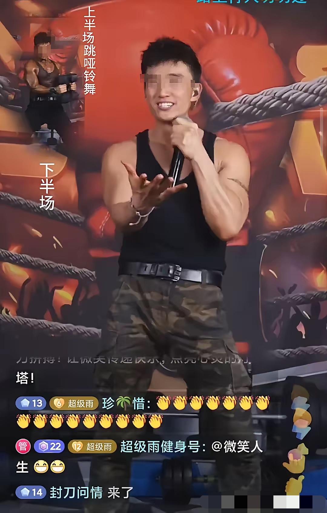 原来男网红是被做局了，女的之前就重金求子，并不是要谈恋爱，然后面对高大帅气的男网