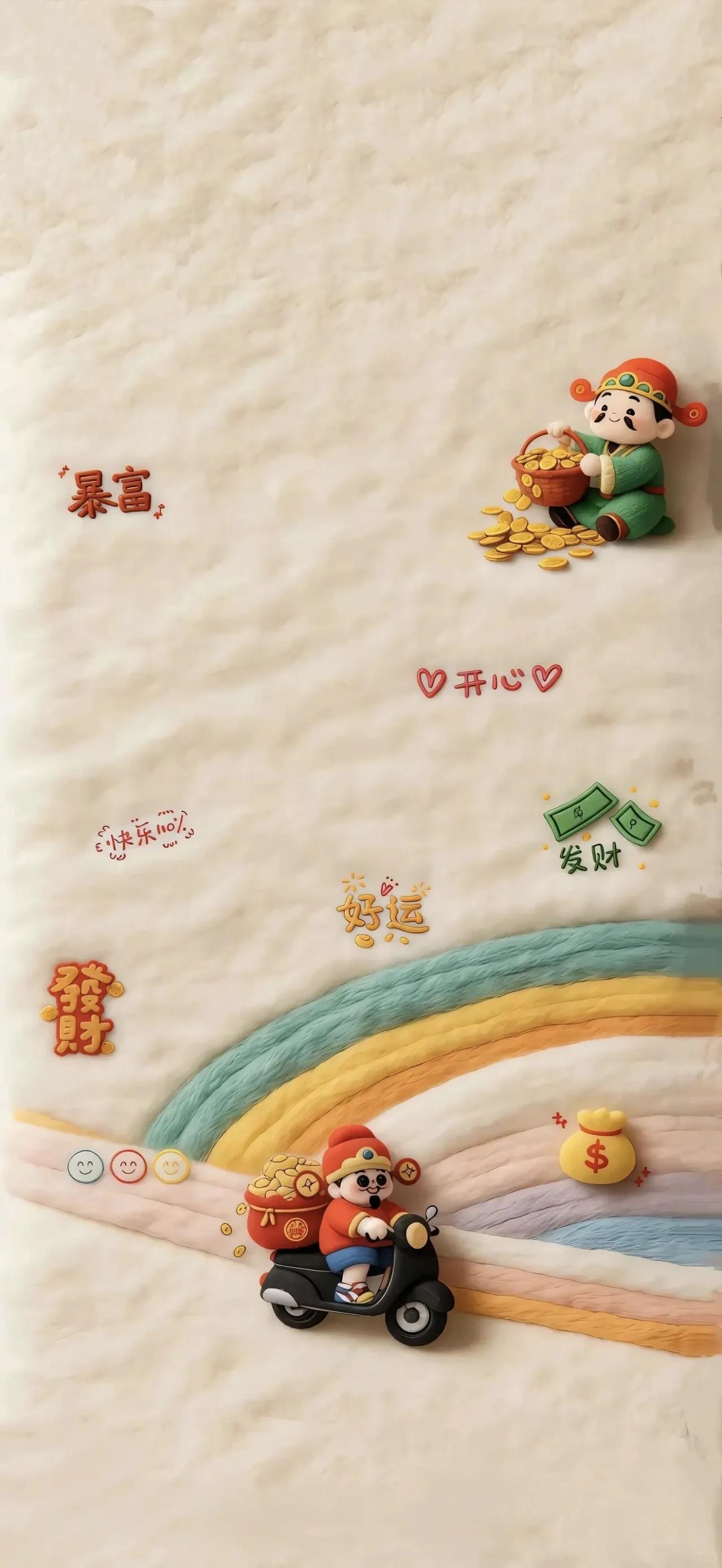 一起分享你的壁纸吧