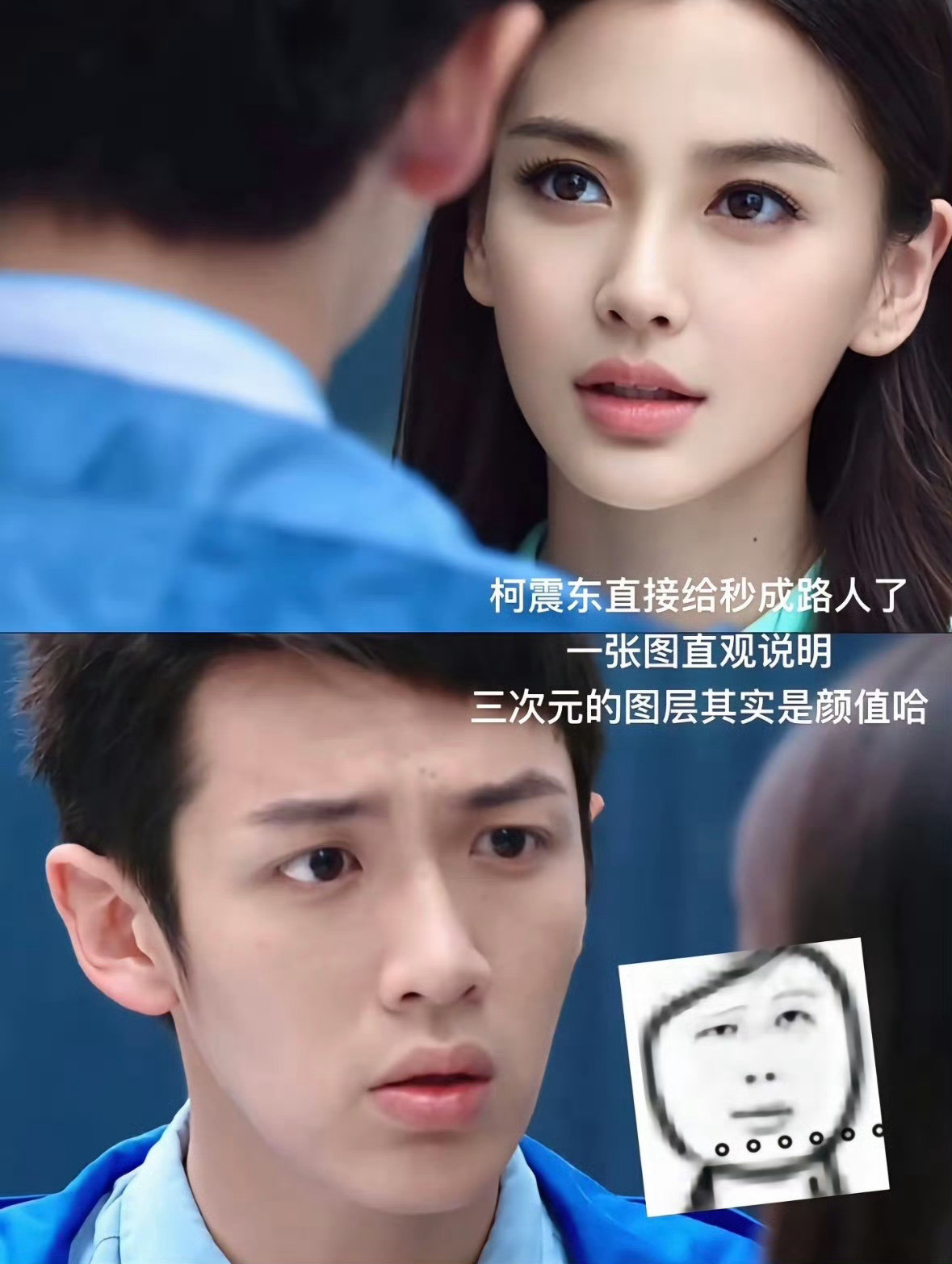 果然美是第一眼的瞬间对比出来的….