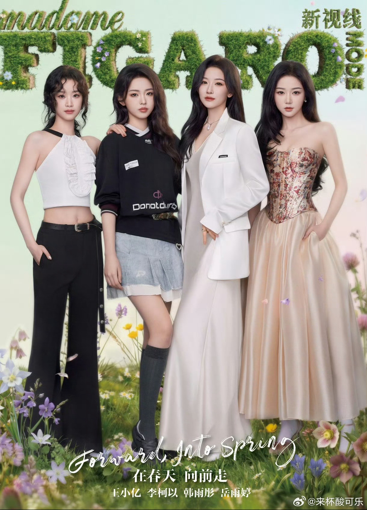 王小亿李柯以韩雨彤岳雨婷费加罗封面见春天野心勃勃的女人最美丽其实眼神还是