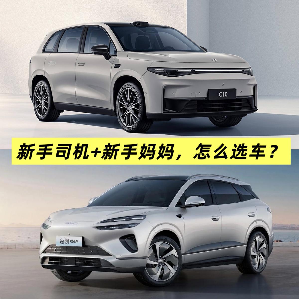 新手司机+新手妈妈的组合，选车时最该看什么？ 说个很现实的情况：很多年轻家庭