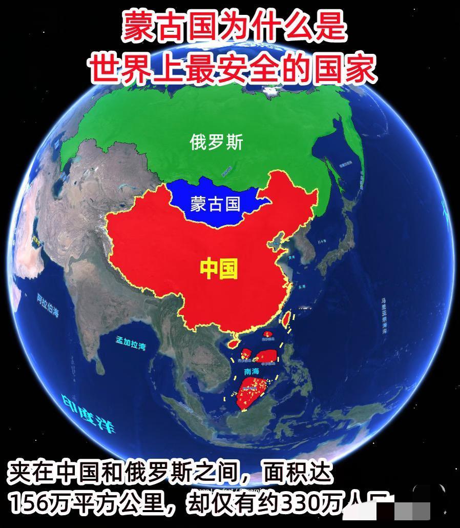 蒙古国网友直言：要是中国不开放领空，方便美蒙双方开展稀土运输合作，我们就直接申请