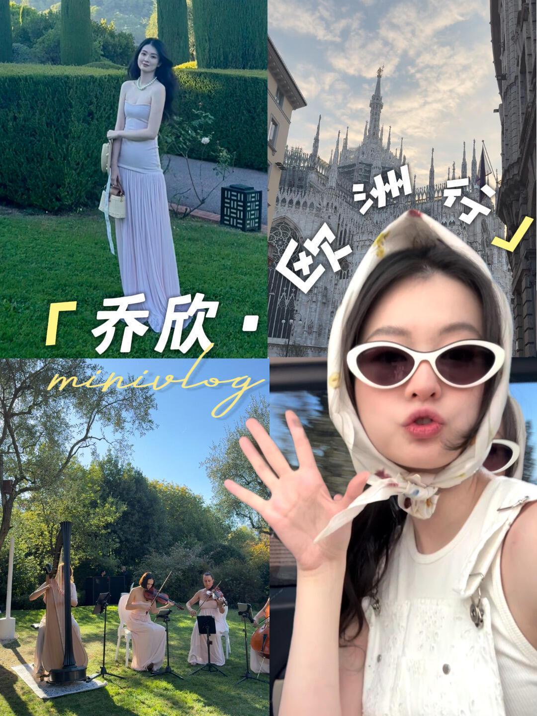 乔欣南法度假，乔欣淡圈后的生活真的很难让人不羡慕。这哪是淡圈，分明是解锁人生顶配