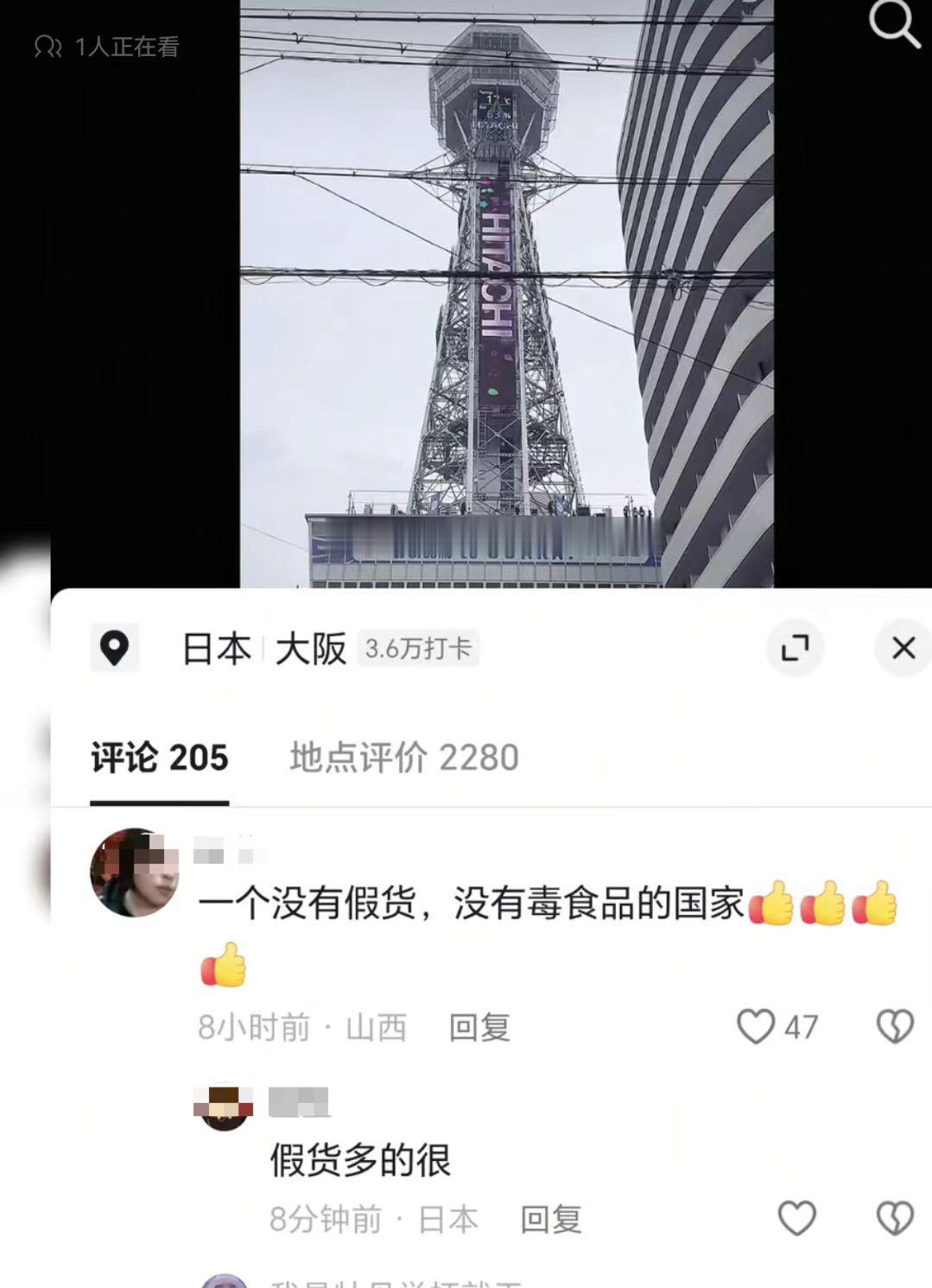 现在还吹日本的得多了解了解他们的躬匠精神
