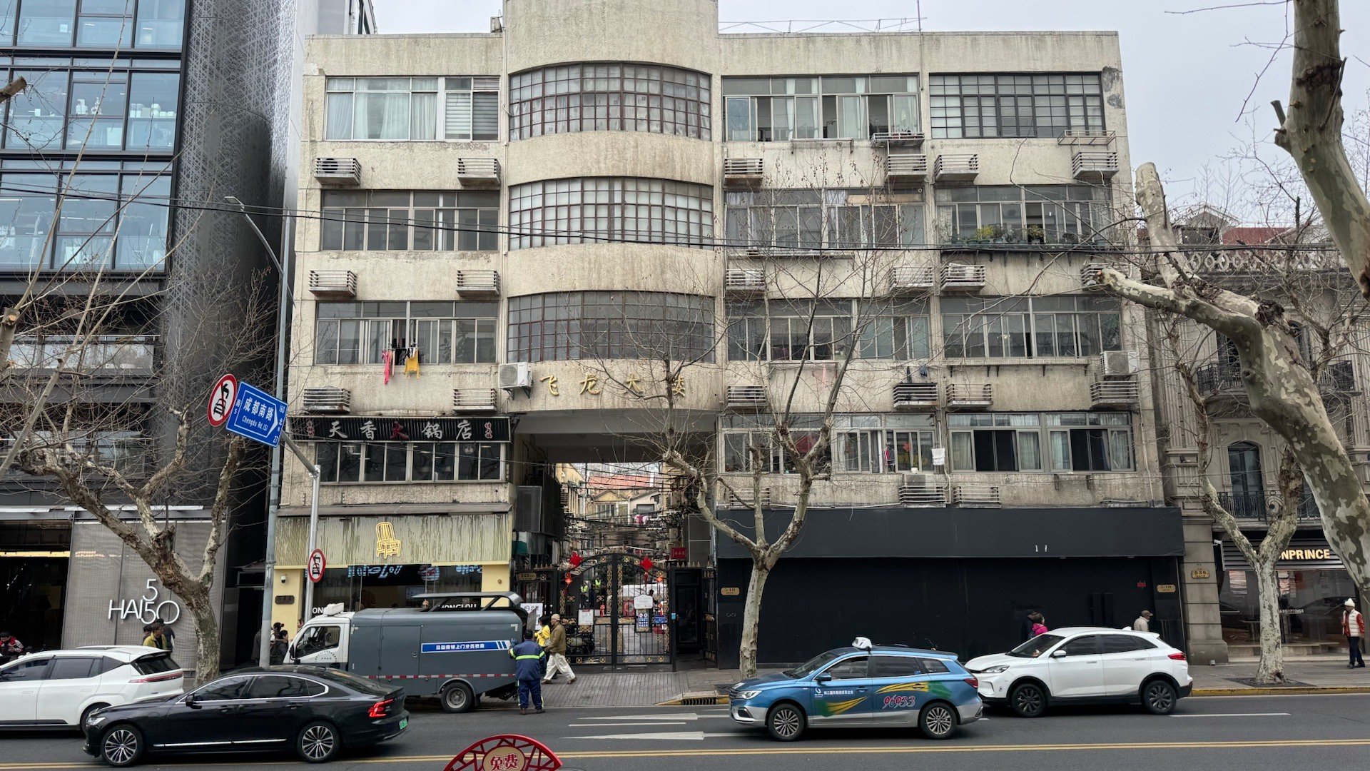 上海飞龙大楼建于1922年百年建筑了​​​