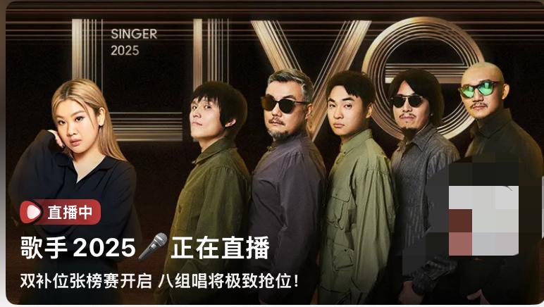 郑欣宜退出歌手2025。第七期节目开播，何炅郑重宣布，郑欣宜因为耳部颈部受伤，