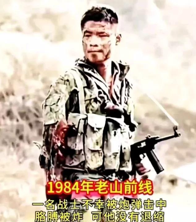 1984年，老山战役前线，142号高地上14名战士无人指挥，他们的排长刚刚牺牲了