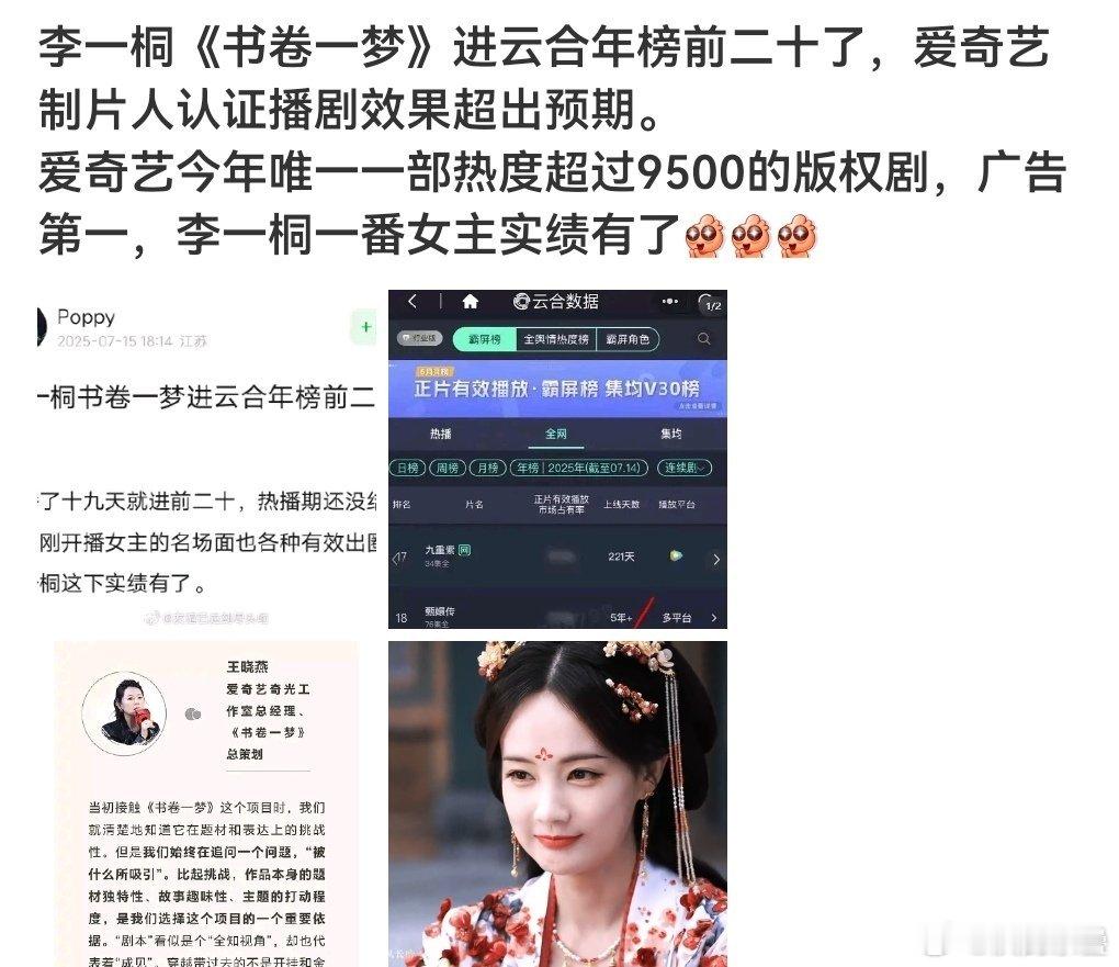 说一番3000对桐能吹了事实是2000对桐就开吹了[笑着哭]​​​