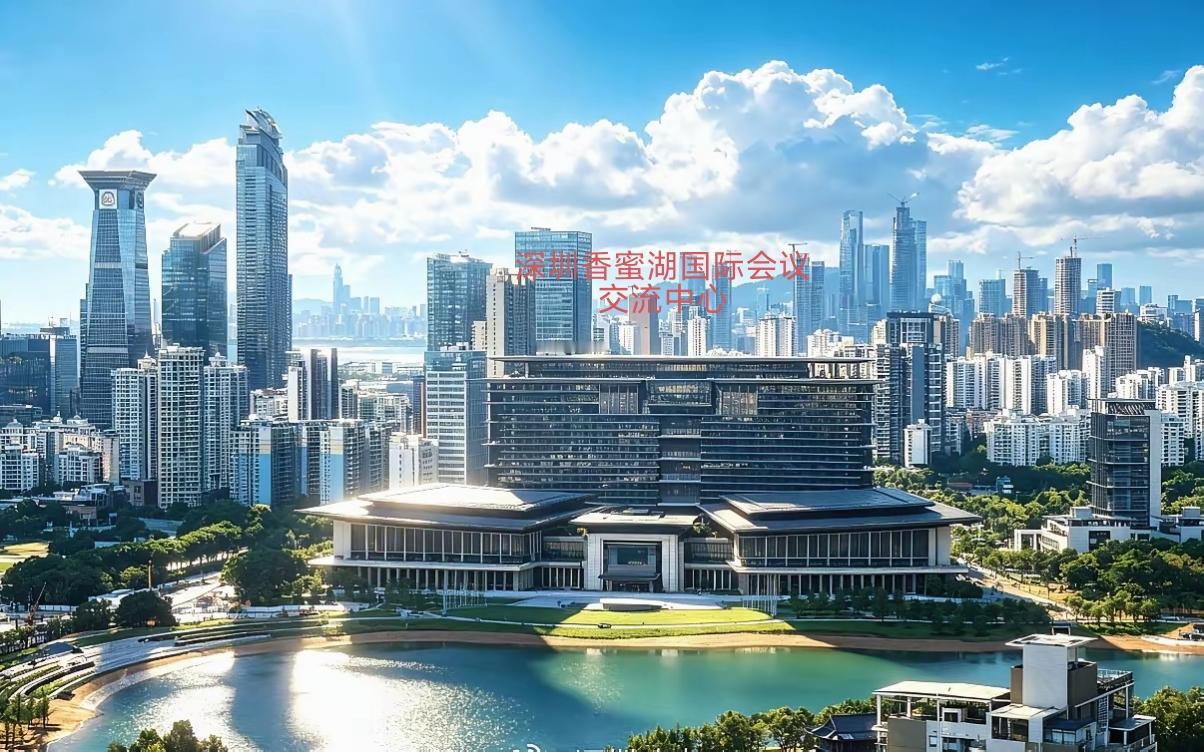 深圳新香蜜湖城市会客厅呼之欲出，深圳未来城市颜值的担当。这是我刚刚刷到的一张图片