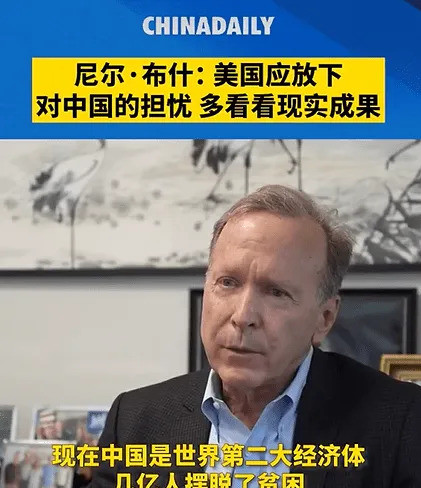 布什儿子看中国挺客观这真是个惊天大八卦！你知道吗？老布什